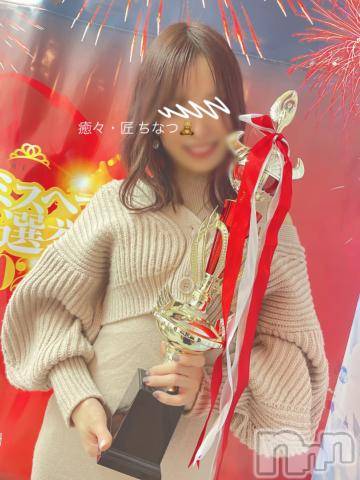 新潟風俗エステLa Muse(ラミューズ) ちなつ(27)の11月14日写メブログ「すてぃーへぶんさんとこいって来たぁ」