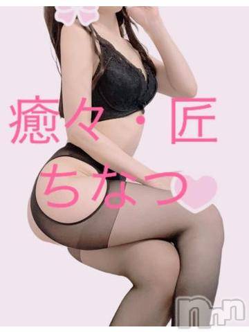 新潟風俗エステLa Muse(ラミューズ)ちなつ(27)の2022年6月8日写メブログ「かおり様」
