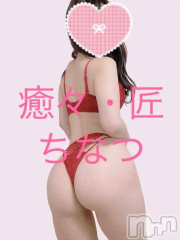 新潟風俗エステLa Muse(ラミューズ)ちなつ(27)の2022年6月9日写メブログ「俺はロックな人生を歩んできた」