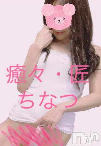新潟風俗エステLa Muse(ラミューズ)ちなつ(27)の2022年6月13日写メブログ「稲川ちなつの怪談」