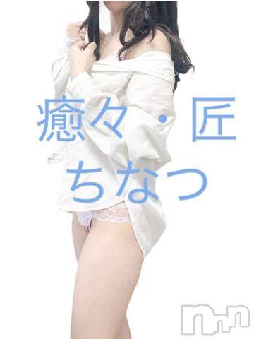 新潟風俗エステLa Muse(ラミューズ)ちなつ(27)の2022年6月14日写メブログ「ウザ絡みほんとにごめんなさい」