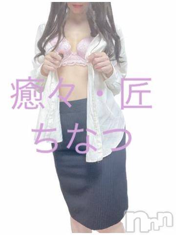 新潟風俗エステLa Muse(ラミューズ)ちなつ(27)の2022年6月17日写メブログ「朝のお着替えおわった？」