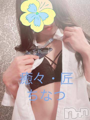 新潟風俗エステLa Muse(ラミューズ)ちなつ(27)の2022年6月23日写メブログ「興奮してきたわッ！早く！圧迫祭りよッ！」
