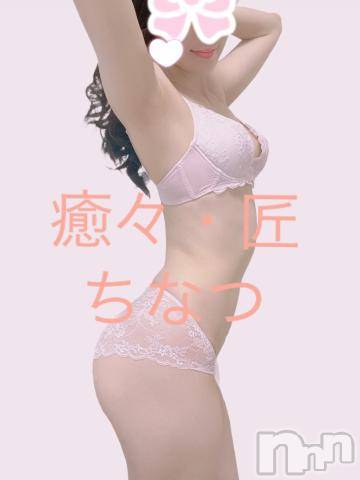 新潟風俗エステLa Muse(ラミューズ)ちなつ(27)の2022年6月24日写メブログ「ロードローラーだッッ！！」