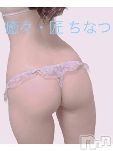 新潟風俗エステLa Muse(ラミューズ)ちなつ(27)の2022年6月28日写メブログ「墾田永年私財法」