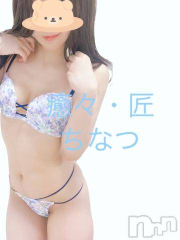 新潟風俗エステLa Muse(ラミューズ)ちなつ(27)の2022年7月3日写メブログ「お礼日記?」