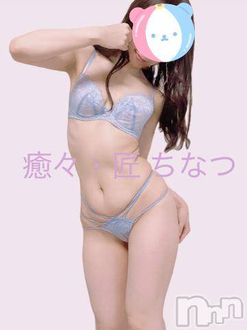 新潟風俗エステLa Muse(ラミューズ)ちなつ(27)の2022年7月3日写メブログ「これはアクセス数少ない画像だと思うの」
