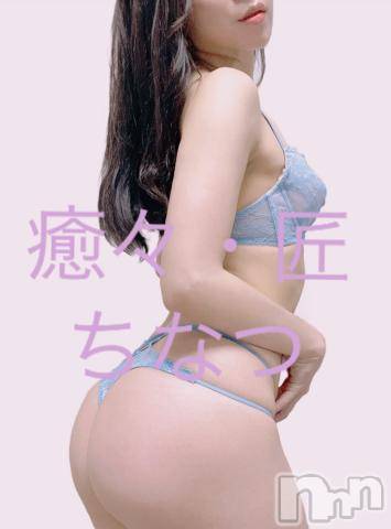 新潟風俗エステLa Muse(ラミューズ)ちなつ(27)の2022年7月6日写メブログ「バイパンの語源て何？」
