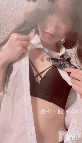 新潟風俗エステLa Muse(ラミューズ)ちなつ(27)の2022年7月12日写メブログ「大人の階段登る君はそう」
