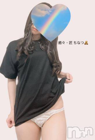 新潟風俗エステLa Muse(ラミューズ)ちなつ(27)の2022年7月15日写メブログ「ビショ濡レーション」