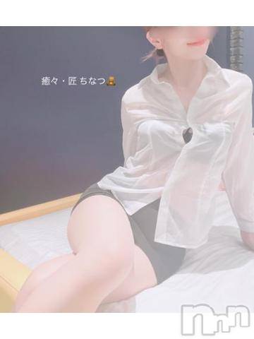 新潟風俗エステLa Muse(ラミューズ)ちなつ(27)の2022年9月26日写メブログ「世界の半分をお前にやろう」