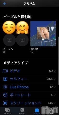 新潟風俗エステ癒々・匠(ユユ・タクミ)ちなつ(27)の2022年10月20日写メブログ「iPhoneさんちょっとこれやめよ？」