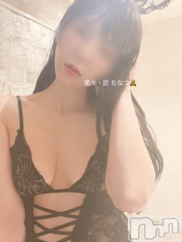 新潟風俗エステLa Muse(ラミューズ)ちなつ(27)の2022年12月21日写メブログ「なんでもいいっていうのはなんでもよくないよね」
