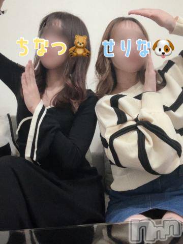 新潟風俗エステLa Muse(ラミューズ)ちなつ(27)の2024年2月18日写メブログ「ちんぽこ音頭を舞い踊るうちに夜が明けてしまった」