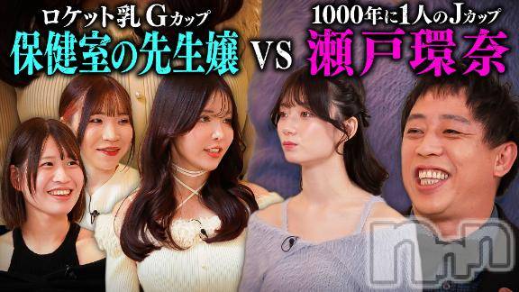 新潟デリヘルLa Muse(ラミューズ)ちなつ(27)の2026年2月15日写メブログ「サムネがなんかすごいですね」