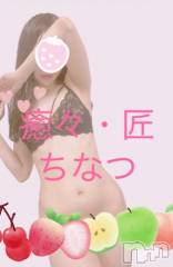 新潟風俗エステLa Muse(ラミューズ) ちなつ(27)の6月6日写メブログ「震えるぞハート！」