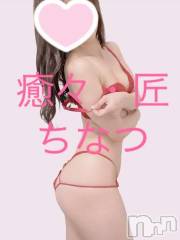 新潟デリヘルLa Muse(ラミューズ) ちなつ(27)の6月8日写メブログ「It's my life～～♪」