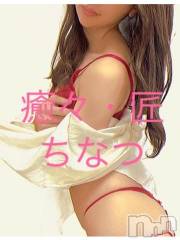 新潟風俗エステLa Muse(ラミューズ) ちなつ(27)の6月10日写メブログ「相対性理論」