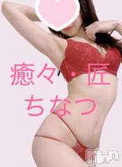 新潟風俗エステLa Muse(ラミューズ) ちなつ(27)の6月10日写メブログ「ここをこうしてこう！！」