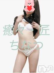 新潟デリヘルLa Muse(ラミューズ) ちなつ(27)の6月16日写メブログ「ちなつは本当は40代？」