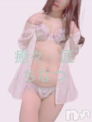 新潟風俗エステLa Muse(ラミューズ) ちなつ(27)の6月19日写メブログ「出勤終わりました?」