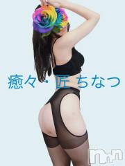 新潟風俗エステLa Muse(ラミューズ) ちなつ(27)の6月22日写メブログ「あァァァんまりだァァアァ！！！」