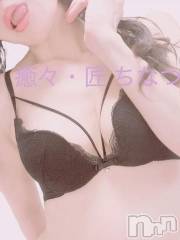新潟デリヘルLa Muse(ラミューズ) ちなつ(27)の6月26日写メブログ「『アスワンツェツェバエ』か…」