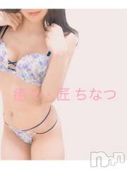 新潟風俗エステLa Muse(ラミューズ) ちなつ(27)の7月8日写メブログ「お礼日記?」