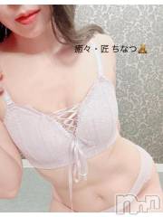 新潟風俗エステLa Muse(ラミューズ) ちなつ(27)の7月19日写メブログ「枯れ専女子はこちらですか？」