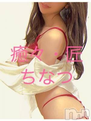 新潟風俗エステ La Muse(ラミューズ) ちなつ(27)の6月10日写メブログ「相対性理論」