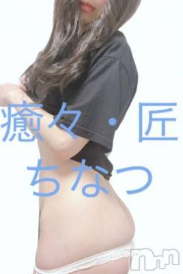 新潟風俗エステ La Muse(ラミューズ) ちなつ(27)の6月14日写メブログ「貴方にアドバイスします」