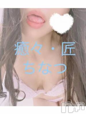 新潟風俗エステ La Muse(ラミューズ) ちなつ(27)の6月18日写メブログ「風俗嬢の恋」