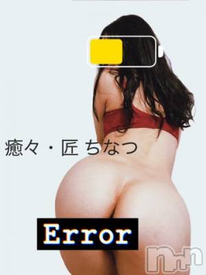 新潟風俗エステ La Muse(ラミューズ) ちなつ(27)の6月21日写メブログ「幽波絞(スタンド)」