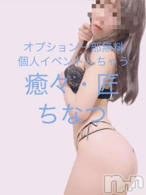 新潟風俗エステ La Muse(ラミューズ) ちなつ(27)の7月5日写メブログ「エエー！？個人イベントだって～！？本当かいサザエ」