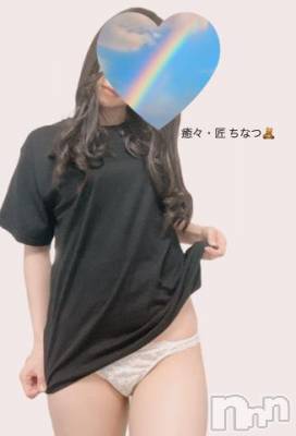 新潟風俗エステ La Muse(ラミューズ) ちなつ(27)の7月15日写メブログ「ビショ濡レーション」