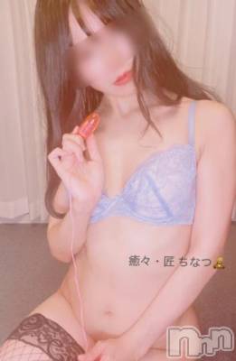 新潟風俗エステ La Muse(ラミューズ) ちなつ(27)の7月23日写メブログ「ローターゲットしとったんよ」