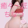 新潟風俗エステ La Muse(ラミューズ) ちなつ(27)の6月7日写メブログ「お礼?」