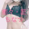 新潟風俗エステ La Muse(ラミューズ) ちなつ(27)の6月8日写メブログ「ちなつを呼びました」