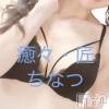 新潟風俗エステ La Muse(ラミューズ) ちなつ(27)の6月14日写メブログ「お礼日記?」
