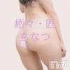 新潟風俗エステ La Muse(ラミューズ) ちなつ(27)の6月20日写メブログ「おっひるやすみー！」