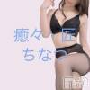新潟風俗エステ La Muse(ラミューズ) ちなつ(27)の6月27日写メブログ「ジョルノ・ジョバァーナには夢がある！」