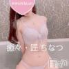 新潟風俗エステ La Muse(ラミューズ) ちなつ(27)の6月30日写メブログ「喪苦夜憂美だョ！」