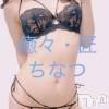 新潟風俗エステ La Muse(ラミューズ) ちなつ(27)の7月5日写メブログ「ぜっろろっくごーごー！」