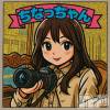 新潟風俗エステ La Muse(ラミューズ) ちなつ(27)の4月23日写メブログ「またまた流行りに乗りました♡」