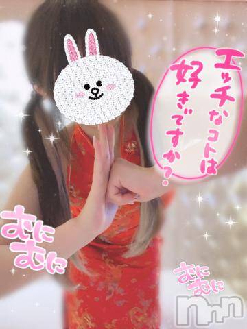 長岡デリヘル純・無垢(ジュンムク) ちぃ☆(19)の8月11日写メブログ「しゅっきん??」