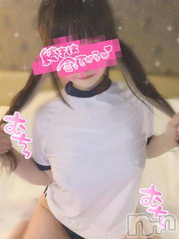 長岡デリヘル純・無垢(ジュンムク)ちぃ☆(19)の2022年7月5日写メブログ「我慢できなくて……??」