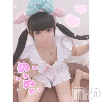 長岡デリヘル 純・無垢(ジュンムク) ちぃ☆(19)の5月29日写メブログ「裸エプロン??」