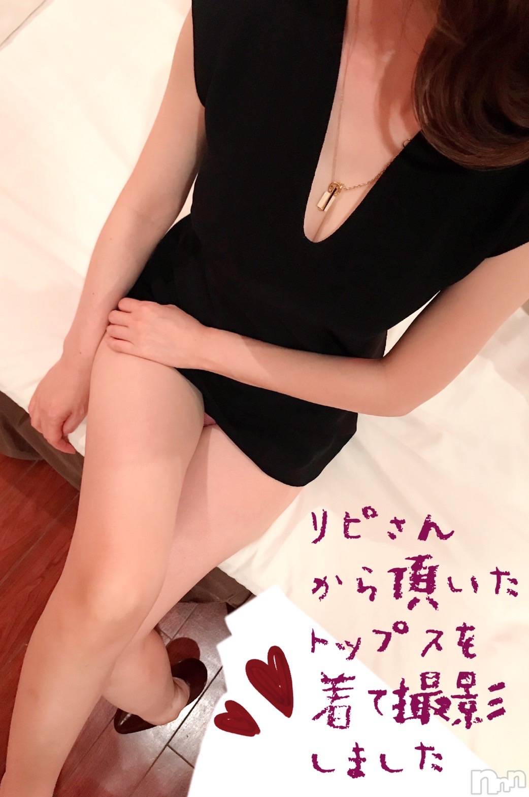 新潟風俗エステGRACE　新潟(グレース　ニイガタ)瀬名(34)の2022年7月20日写メブログ「リピさんありがと☺️👚」