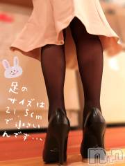 新潟風俗エステGRACE　新潟(グレース　ニイガタ) 瀬名(34)の7月7日写メブログ「３年に１度のワクワク💗」