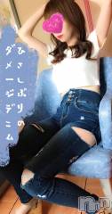 新潟デリヘルGRACE　新潟(グレース　ニイガタ) 瀬名(35)の7月29日写メブログ「好きな❤️ダメージデニム😉」